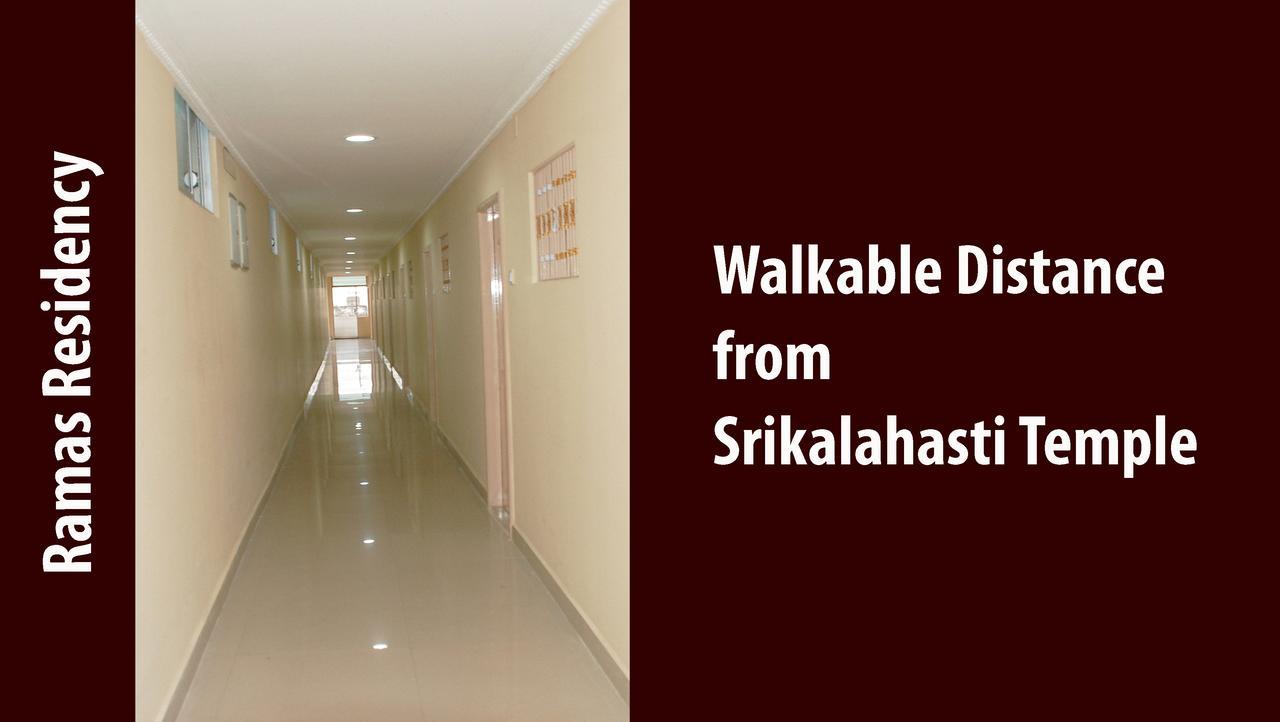 Ramas Residency Villa Srikalahasti Bagian luar foto