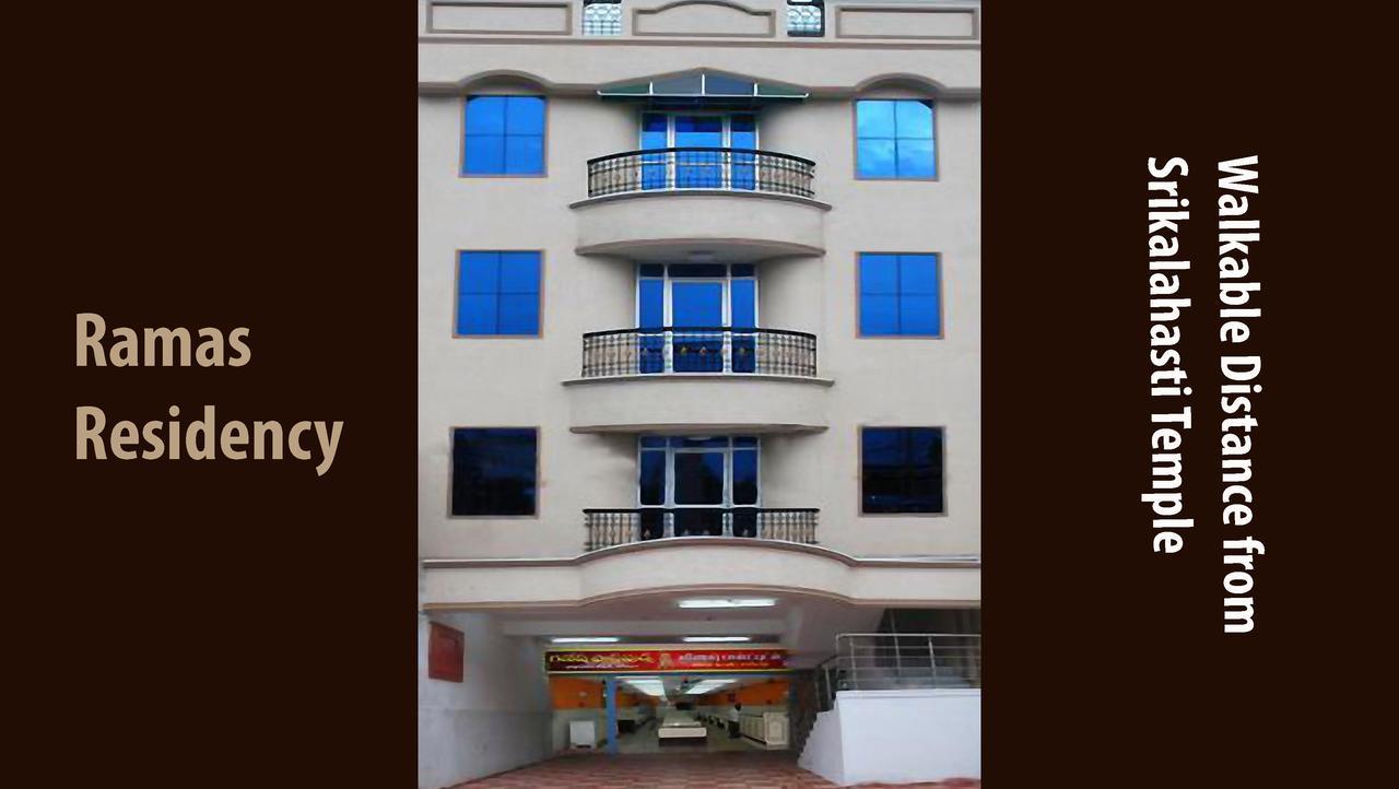 Ramas Residency Villa Srikalahasti Bagian luar foto