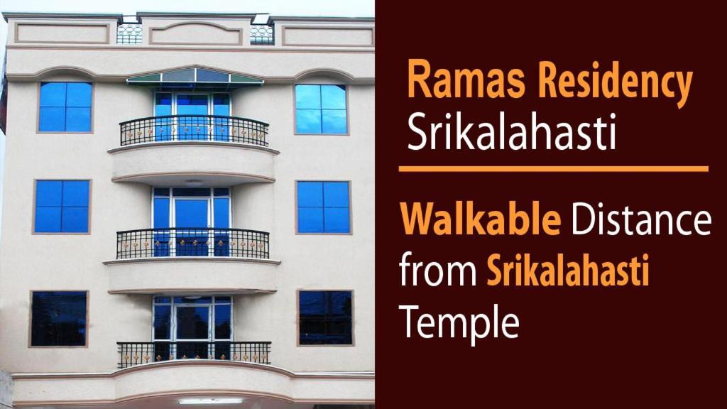 Ramas Residency Villa Srikalahasti Bagian luar foto